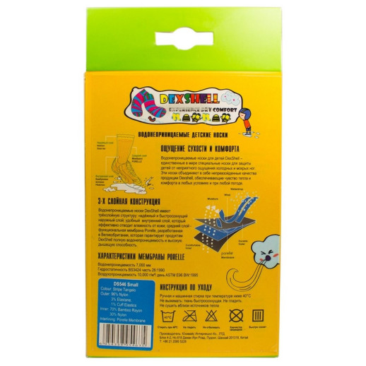 Дитячі водонепроникні шкарпетки DexShell Waterproof Children DS546 Junior S