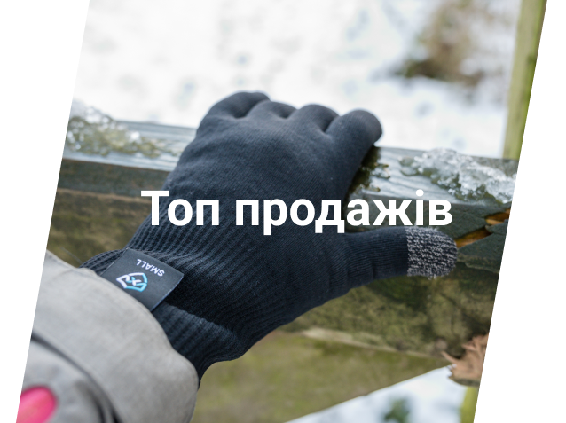 Топ продажів